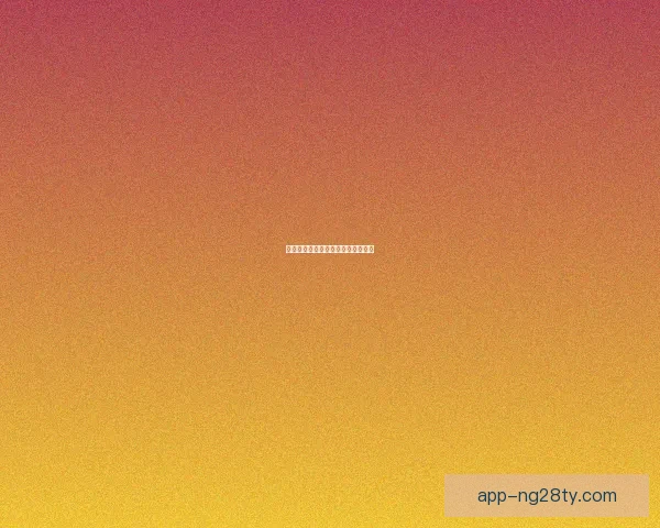 阿里纳斯：詹姆斯应像我一样做播客