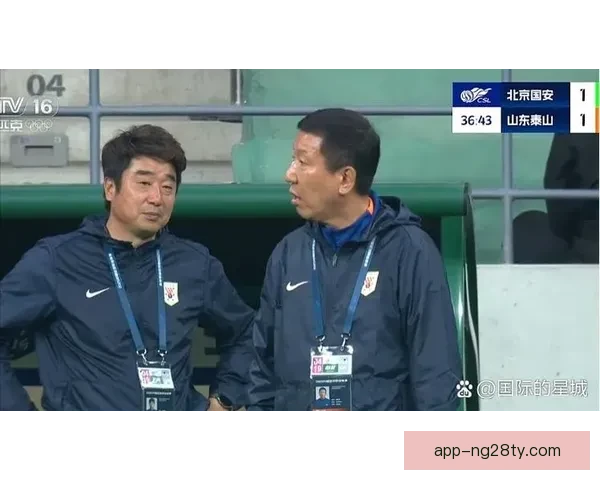 中超揭幕蓉深对决京鲁次轮争锋