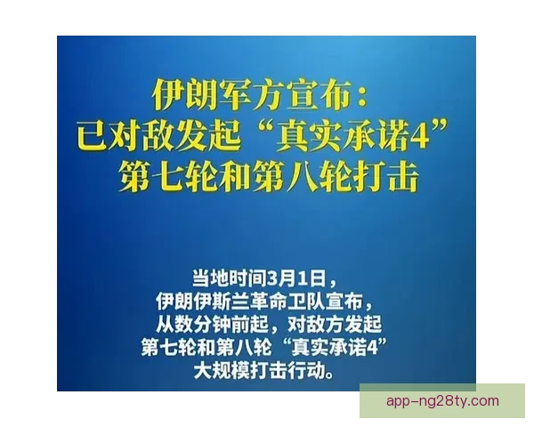 乌克兰名将连发挑衅感谢伊朗阻头条