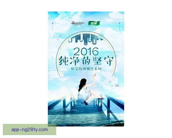 以妻鼓励为动力坚守回归梦想